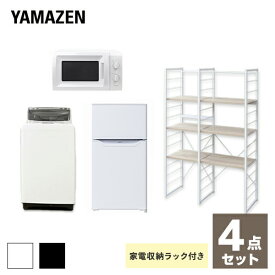 楽天市場 家電 4点セットの通販 楽天市場 家電 4点セットの通販