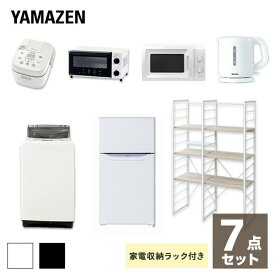 楽天市場 電子レンジ 1500wの通販