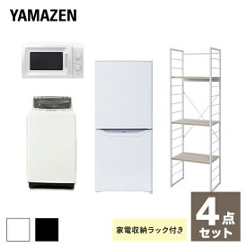 楽天市場 ワンルーム 冷蔵庫の通販