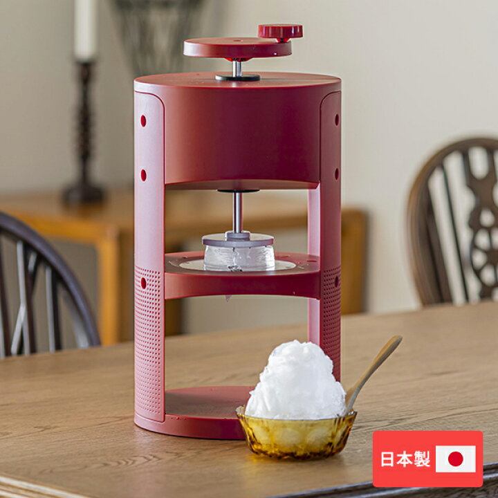 楽天市場】手動式かき氷機 氷削り器 SWAN かき氷器 conee 氷削機  