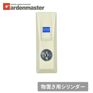 up V_[ 莝̕ũV_[io[mF m[}J[ RP YAMAZEN K[f}X^[ yz