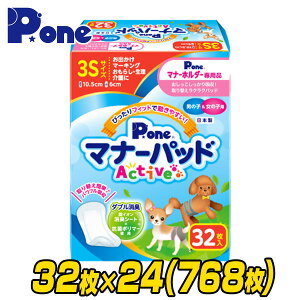 y|Cg5{z }i[pbh ANeBu 3S32×24(768) PMP-743  }i[ pbh ł s  hCu }[LO 炵  R  Ci[pbh  q s[