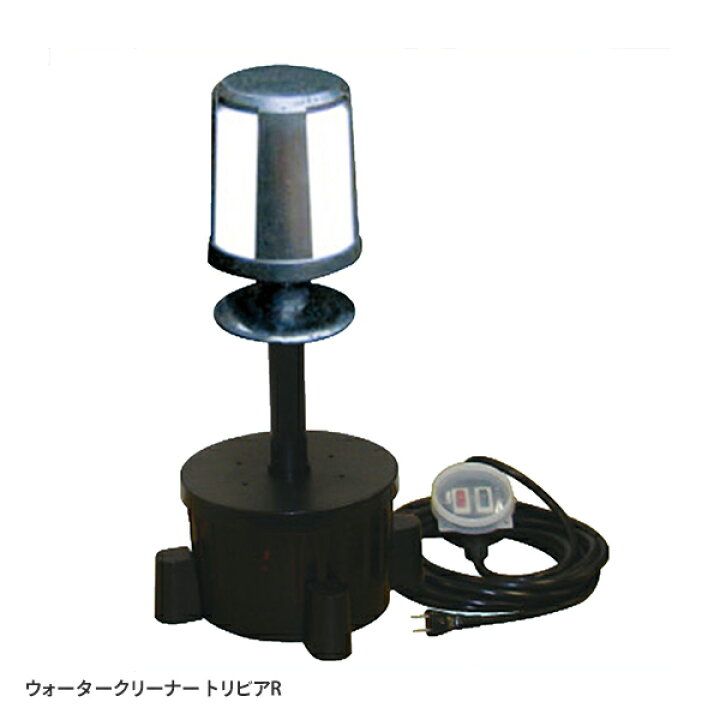 楽天市場】ウォータークリーナー トリビアR TW-541 ウィーター  