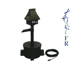ウォータークリーナー せせらぎFR TW-552 ウィータークリーナー 池 水 循環 タカラ工業 【送料無料】