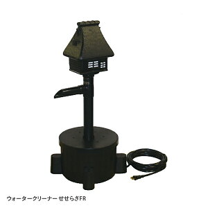 �E�H�[�^�[�N���[�i�[ �����炬FR TW-552 �E�B�[�^�[�N���[�i�[ �r �� �z�� �^�J���H�� �y���������z