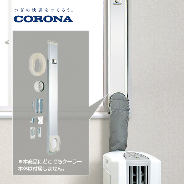 標準保証 コロナ CDM-10A2(AS) スポットクーラー 冷風・衣類乾燥除湿機 除湿機