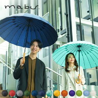 長傘 24本骨傘 60cm 超軽量24本骨傘 江戸 傘 雨傘 和傘 和柄 おしゃれ 多骨 UV 日傘 梅雨 晴雨兼用 男女…