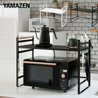 レンジ上ラック 棚1段 幅44-71 奥行35.5 高さ51cm 幅伸縮 レンジ上 ラック キッチンラック キッチン 収納…