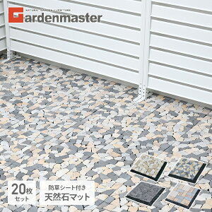 防草シート おしゃれの人気商品 通販 価格比較 価格 Com 防草シート おしゃれの人気商品 通販 価格比較 価格 Com