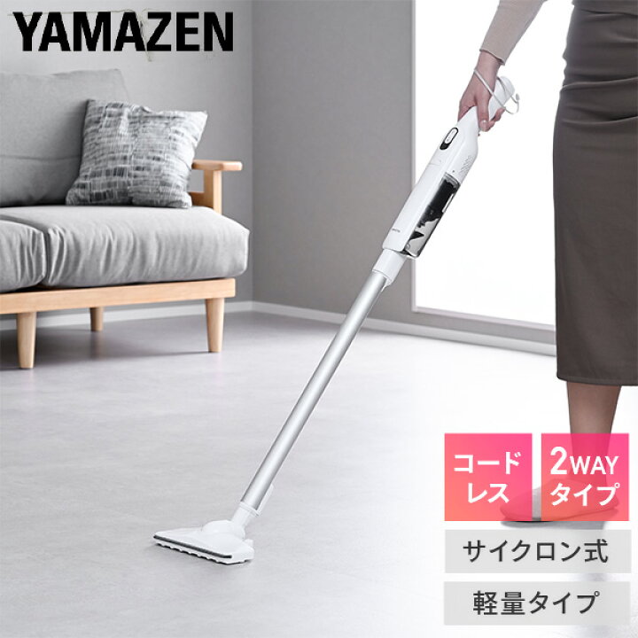 楽天市場】【衝撃セール中 3/27 9:59迄】充電式 軽量 コードレス 