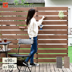 楽天市場 目隠しフェンス 素材 ガーデニング Diy用品 木 の通販