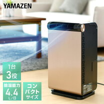 楽天市場】山善 スポットクーラーyec-k22の通販