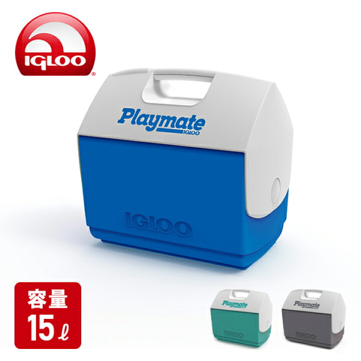 楽天市場 クーラーボックス 小型 プレイメイトエリート 15l アウトドア キャンプ クーラーbox クーラーバック 保冷バッグ 釣り 強保冷 おうちキャンプ おしゃれ イグルー Igloo 送料無料 0804p くらしのｅショップ