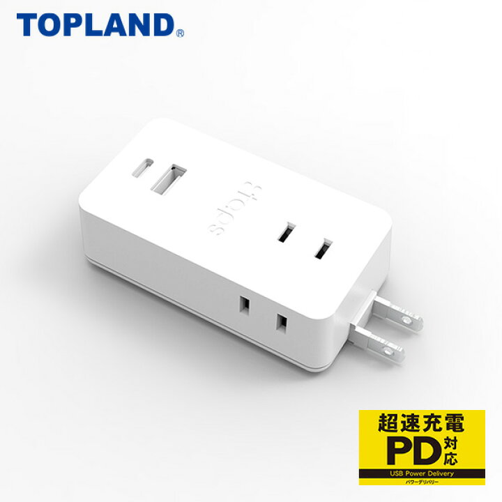楽天市場】PDスマートタップ30W コンセント 電源タップ 電源 OAタップ 