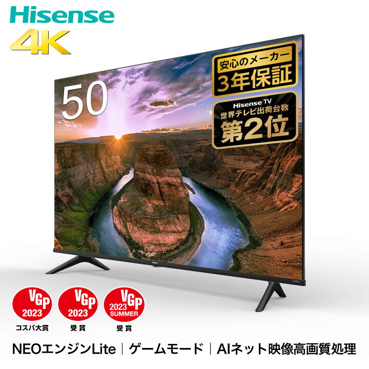 楽天市場 テレビ Tv 50型 4kテレビ 4kチューナー内蔵液晶テレビ Neoエンジンlite搭載 Hdr対応 外付けhdd録画対応 裏番組録画対応 50e65g ハイセンス 50型 50v 液晶 ゲーム 動画配信 Hdr 4k対応 新生活 50e6g同等品ハイセンスジャパン Hisense 送料無料 くらしのｅ