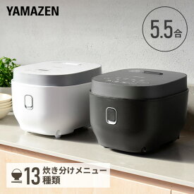 楽天市場 炊飯器 5 5合 オシャレの通販