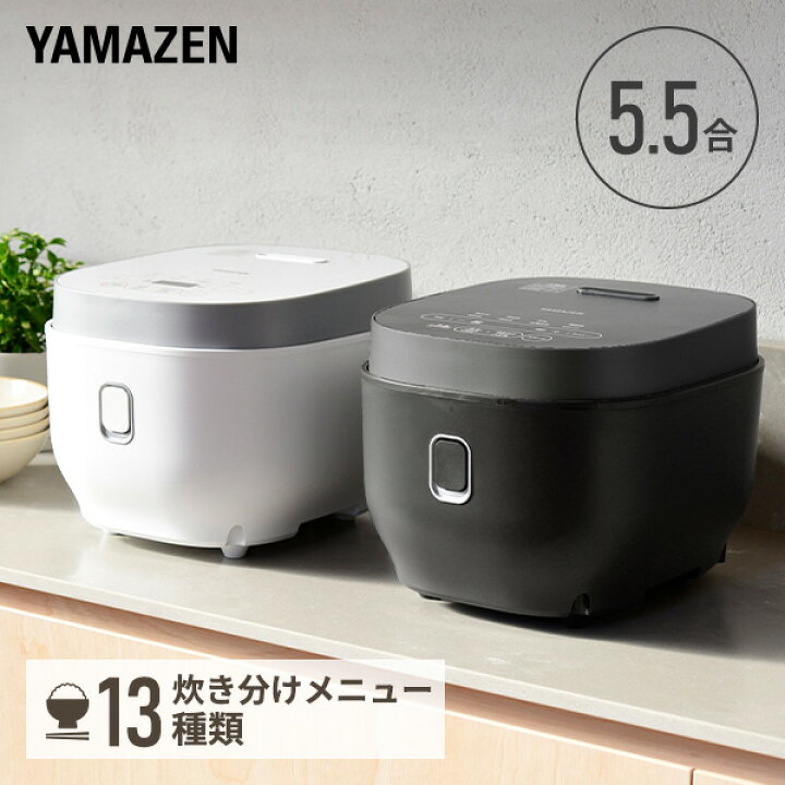 楽天市場 炊飯器 5 5合 マイコン式炊飯器 Yjp M10 マイコン炊飯器 マイコン炊飯ジャー 一人暮らし 1人暮らし 炊飯機 炊飯ジャー マイコン式 炊飯ジャー おしゃれ 新生活 ライスクッカー 5 5合 山善 Yamazen 送料無料 くらしのeショップ 楽天市場 炊飯器 5 5合 マイコン式炊飯器 Yjp M10 マイコン炊飯器 マイコン炊飯ジャー 一人暮らし 1人暮らし 炊飯機 炊飯ジャー マイコン式 炊飯ジャー おしゃれ 新生活 ライスクッカー 5 5合 山善 Yamazen 送料無料 くらしのeショップ
