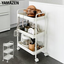 楽天市場】キャスター付き ワゴン 26cm（収納家具｜インテリア・寝具 