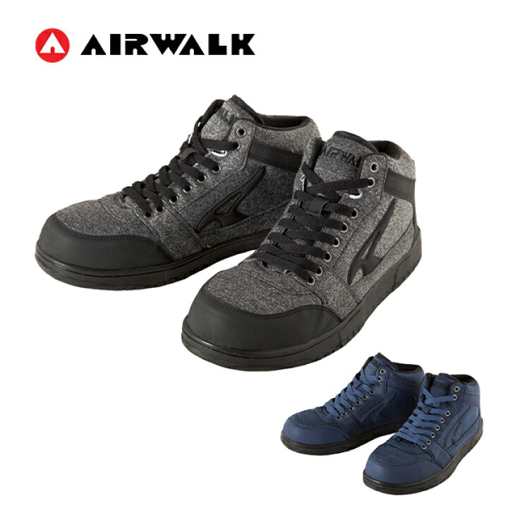 楽天市場 安全靴 エアーウォーク スニーカー おしゃれ Aw 850 Aw 860 プロテクティブスニーカー 作業靴 ミッドカット Airwalk エアウォーク 送料無料 くらしのｅショップ
