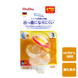 楽天市場 歯固め ドイツの通販