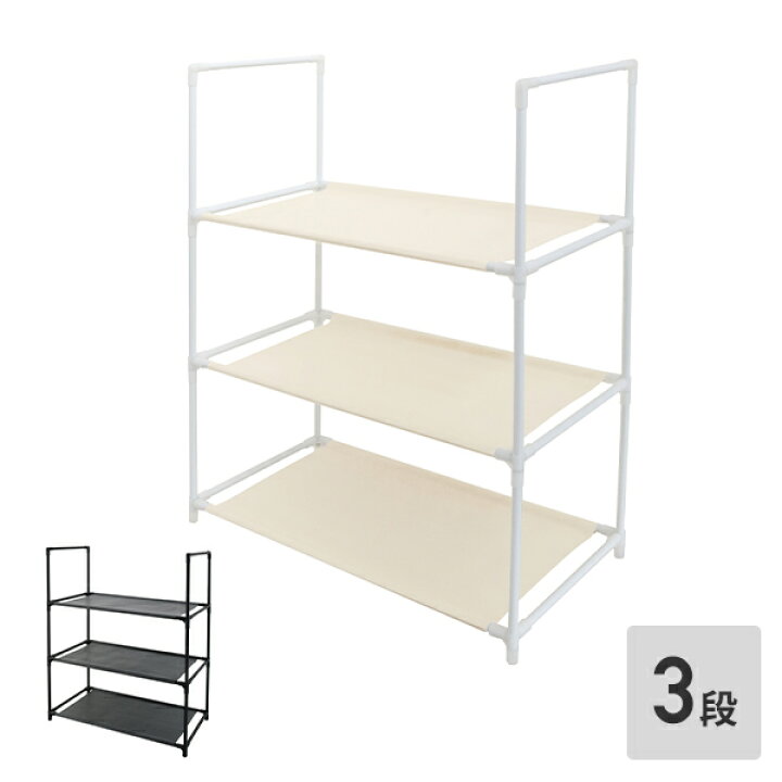 楽天市場 シンプル フリーラック 3段 幅57 奥行28 高さ 70cm オープンラック ラック 棚 シェルフ ディスプレイラック 収納 Mcc 松阪鉄工所 送料無料 くらしのeショップ 楽天市場 シンプル フリーラック 3段 幅57 奥行28 高さ 70cm オープンラック ラック 棚 シェルフ ディスプレイラック 収納 Mcc 松阪鉄工所 送料無料 くらしのeショップ