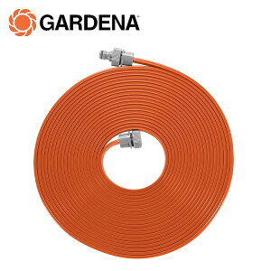 スプリンクラーホース 長さ15m オレンジ 996-20 900884001 散水 ホース 庭 ガルデナ GARDENA 【送料無料】