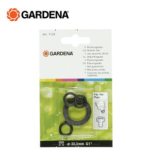 V[Zbg bV[1 OO3t 1125-20 900895301 900895301 bV[  V[Zbg Kfi GARDENA yz