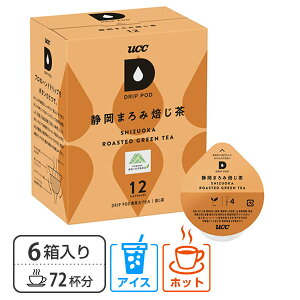 y|Cg5{z UCC DRIP POD hbv|bh JvZ É܂ 12×6Zbg(72) DPRT002*6 72t pJvZ pJ[gbW R[q[JvZ R[q[}V UCC 㓇 
