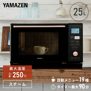 I[uW X`[I[uW 25L tbg cJ MRK-F250TSV dqW tbge[u I[u W O g[Xg    V RP YAMAZEN y