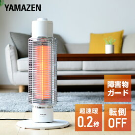 楽天市場 電気ストーブ 300wの通販
