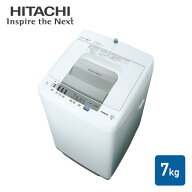 日立全自動洗濯機 7kg NW-R705 洗濯機 7kg 洗濯 脱水 槽洗浄 槽乾燥 予約タイマー 風乾燥 スリムボディー…