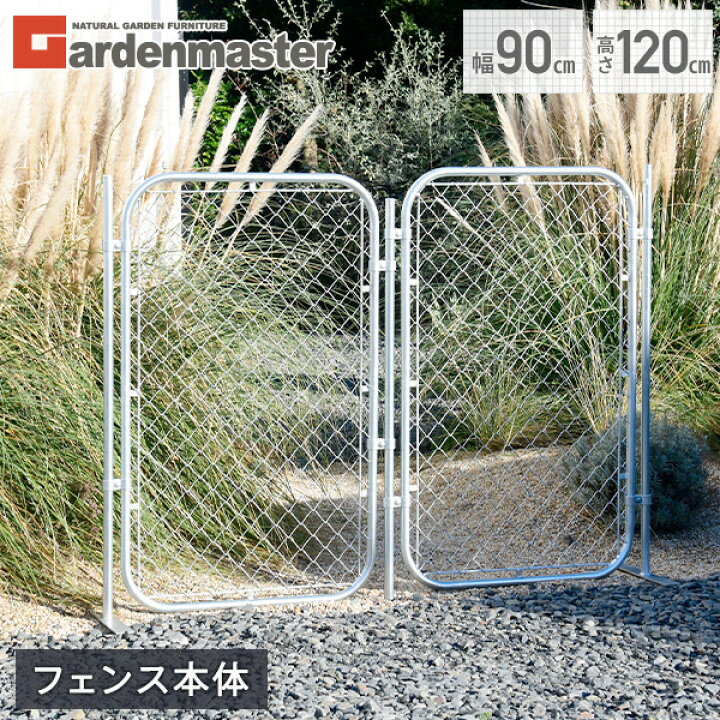 楽天市場】【P10倍 3/27 9:59迄】 アメリカンフェンス スチール製 (幅 