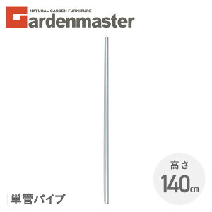 AJtFXp PǃpCv (a32mm 140cm) 1{/2{/4{/10{ SAF-140P K[ftFX p[e[V   _ |[  RP YAMAZEN K[f}X^[ yz
