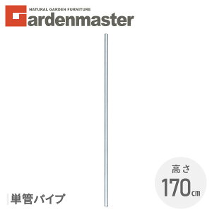 AJtFXp PǃpCv (a32mm 170cm) 1{/2{/4{/10{ SAF-170P K[ftFX p[e[V   _ |[  RP YAMAZEN K[f}X^[ yz