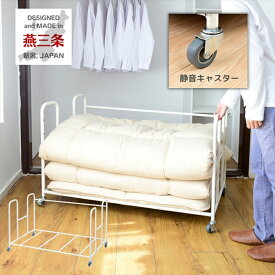 楽天市場 押入れ 布団収納 キャスター付きの通販