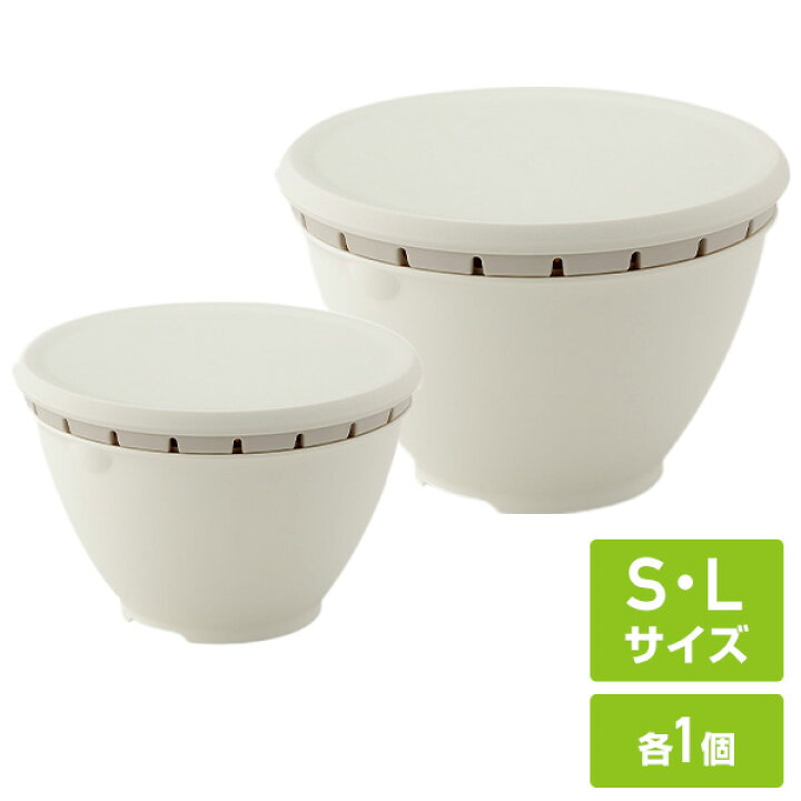楽天市場】水きり ザル ボウル ふた付き 電子レンジ対応 リベラリスタ ボール・コランダー セット(S・Lサイズ 各1個)GLIB099/GLIB101 調理器具 ボール ざる 水切り 防汚 抗菌 食洗機対応 ボルコラ おしゃれ リス RISU 【送料無料】 : くらしのeショップ