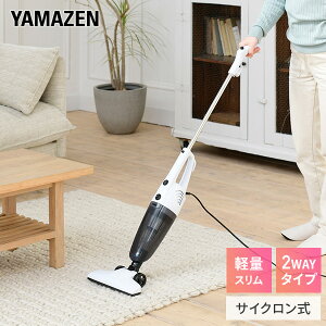 �|���@ 2WAY�X�e�B�b�N�N���[�i�[ �X�e�B�b�N���n���f�B�N���[�i�[ ZSC-C700 ���p�b�N�s�v �N���[�i�[ �L���j�X�^�[ �|���� �X�e�B�b�N�|���@ 2WAY�^�C�v �n���f�B�N���[�i�[ �R�P YAMAZEN �y����