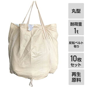 tRobN 10 a110×110cm ω׏d1t ی^ ro ]xgL x[W EBAGS YƔp ReiobO  yz