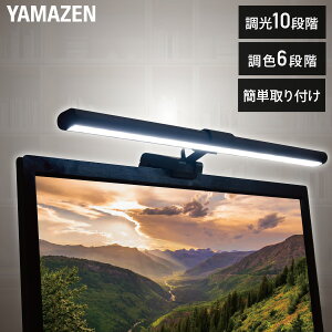 yP10{ 9/11 9:59z LEDj^[Cg 45cm 10iK F6iK YML-A05 ubN j^[Cg fXNgbvj^[Cg fXNCg LED RpNg ȃXy[X ȒPݒu RP YAMAZEN 