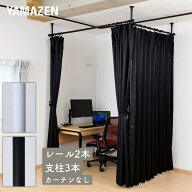 つっぱり カーテンレール L字 コーナー 直線最大530cm 【レール2本 支柱3本】 L字 目隠し 間仕切り 天井…