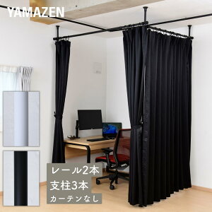 ς J[e[ L R[i[ ő530cm y[2{ x3{z L ډB Ԏd؂ V˂莮 V ˂ Lk ς_ Vv zCg ubN RP YAMAZEN y