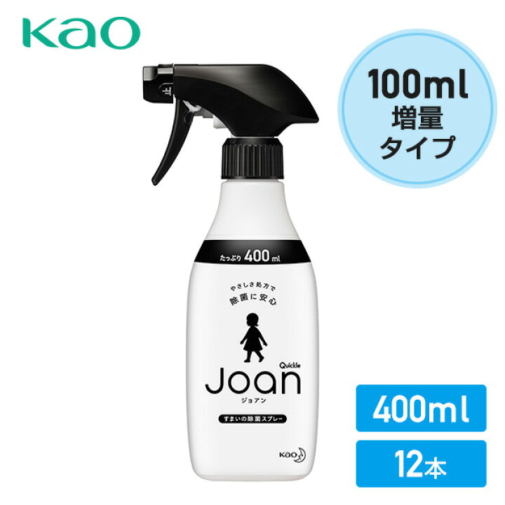 楽天市場 クイックル ジョアン Joan 除菌スプレー 本体 大容量 ボトル400ml 12本 日本製 ノンアルコール 強力 除菌 ウイルス除去 安全 子供 ペット 安心 手肌にやさしい 弱酸性 大容量 花王 Kao 送料無料 くらしのeショップ 楽天市場 クイックル ジョアン Joan 除菌スプレー 本体 大容量 ボトル400ml 12本 日本製 ノンアルコール 強力 除菌 ウイルス除去 安全 子供 ペット 安心 手肌にやさしい 弱酸性 大容量 花王 Kao 送料無料 くらしのeショップ