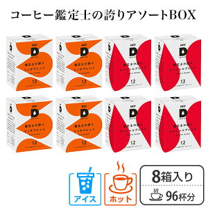 UCC DRIP POD hbv|bh JvZ Ӓm̌ւ b`uh XyVuh e12×4 96t pJvZ pJ[gbW JvZR[q[ hbv}V R[q[[J