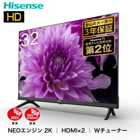 ハイビジョン 液晶テレビ 32V型 NEOエンジン2K搭載 Wチューナー内蔵 3年保証 32A30H 高画質 きれい 鮮やか TV テレビ ゲームモード 裏番組録画 32インチ 32型 2K ハイセンスジャパン Hisense 【送料無料】