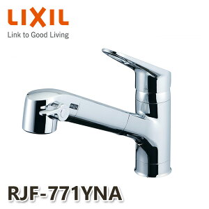 キッチン用 台付 浄水器内蔵シングルレバー混合水栓 エコハンドル 浄水 微細シャワー整流 ホース引出し 寒冷地 RJF-771YNA RJF-771YNA シルバー 浄水器内蔵型 水栓金具 混合水栓 キッチン 台所 水