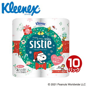 トイレ用品 クリスマス トイレットペーパー トイレットペーパーの人気商品 通販 価格比較 価格 Com