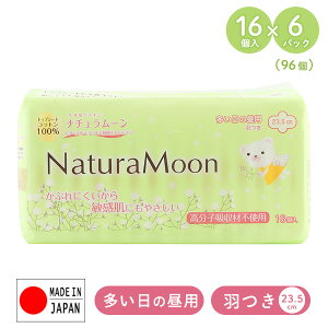 y|Cg10{zi`[ pivL ̒p H 23.5cm16×6pbN(96) NaturaMoon pi ĝ zivL ivL Ht VRRbg Rbg100 m|}