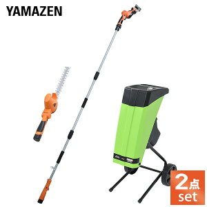 ガーデニング用品 ガーデンシュレッダー 山善の人気商品 通販 価格比較 価格 Com