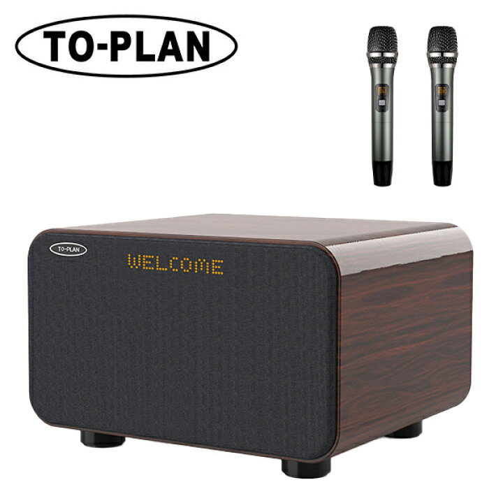 楽天市場】アンプ内蔵 カラオケスピーカー サウンドプロMAX Bluetooth  