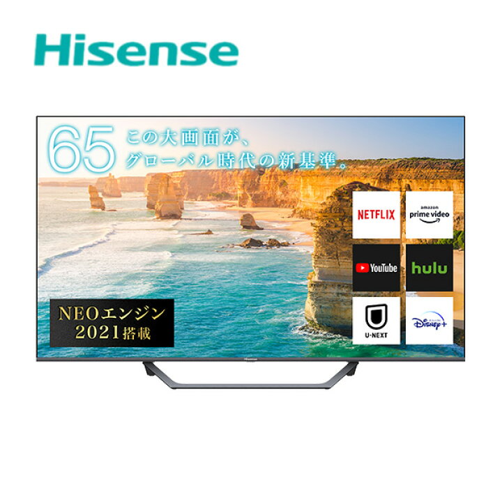 楽天市場 テレビ Tv 65型 4kテレビ 4kチューナー内蔵液晶テレビ Neoエンジン21搭載 Hdr対応 外付けhdd録画対応 裏番組録画対応 65u7fg ハイセンス 65型 75v 液晶 ゲーム 動画配信 Hdr 4k対応 新生活 ハイセンスジャパン Hisense 送料無料 くらしのｅショップ